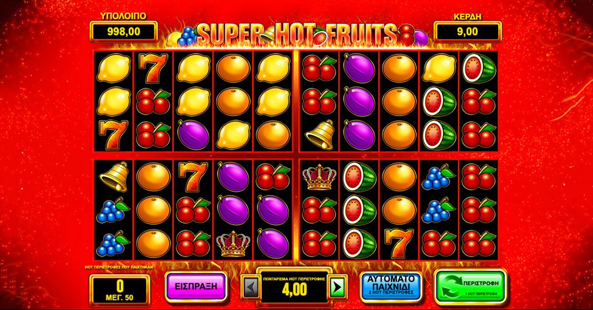 Super Hot Fruits
